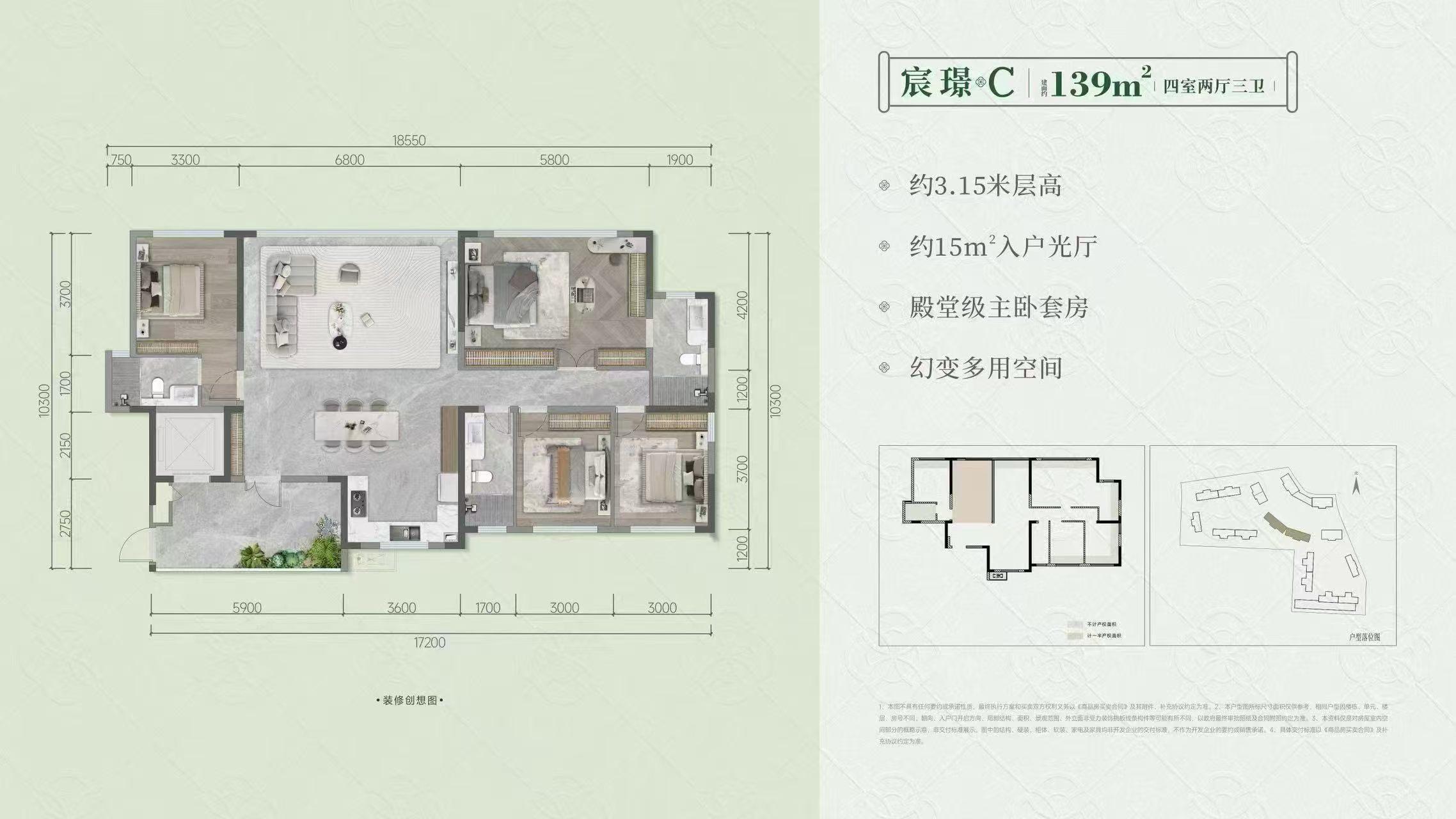 宸璟C