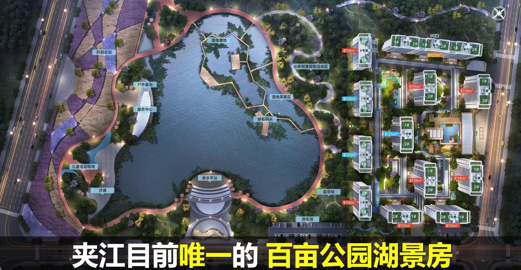 锦宸府