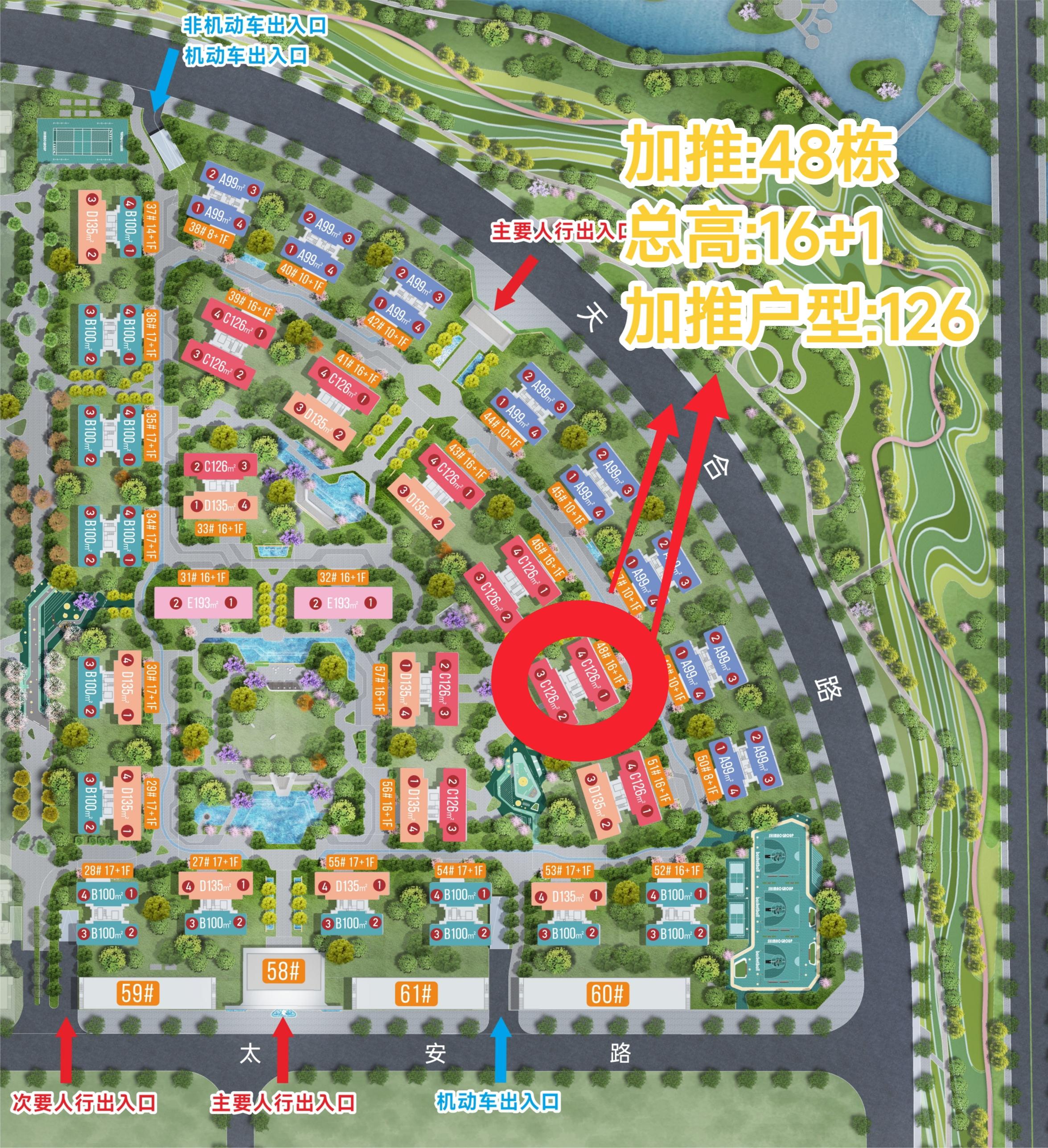 江山和鸣北区现房清盘了4000多单价您不想了解下