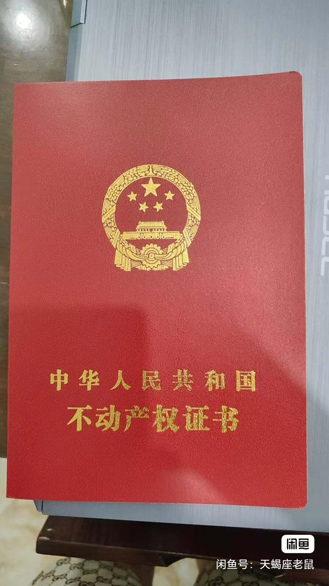 夹江六和城小区三套一新房售卖
